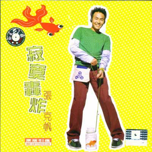 土著黑人japanese 黑白配
