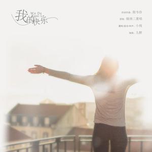 土著黑人japanese 黑白配
