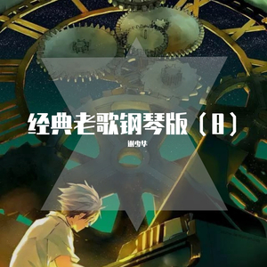 土著黑人japanese 黑白配
