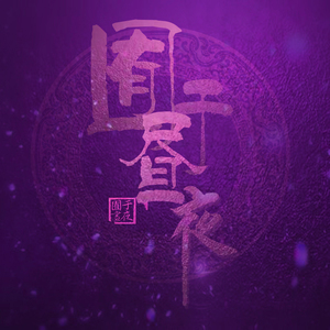 土著黑人japanese 黑白配
